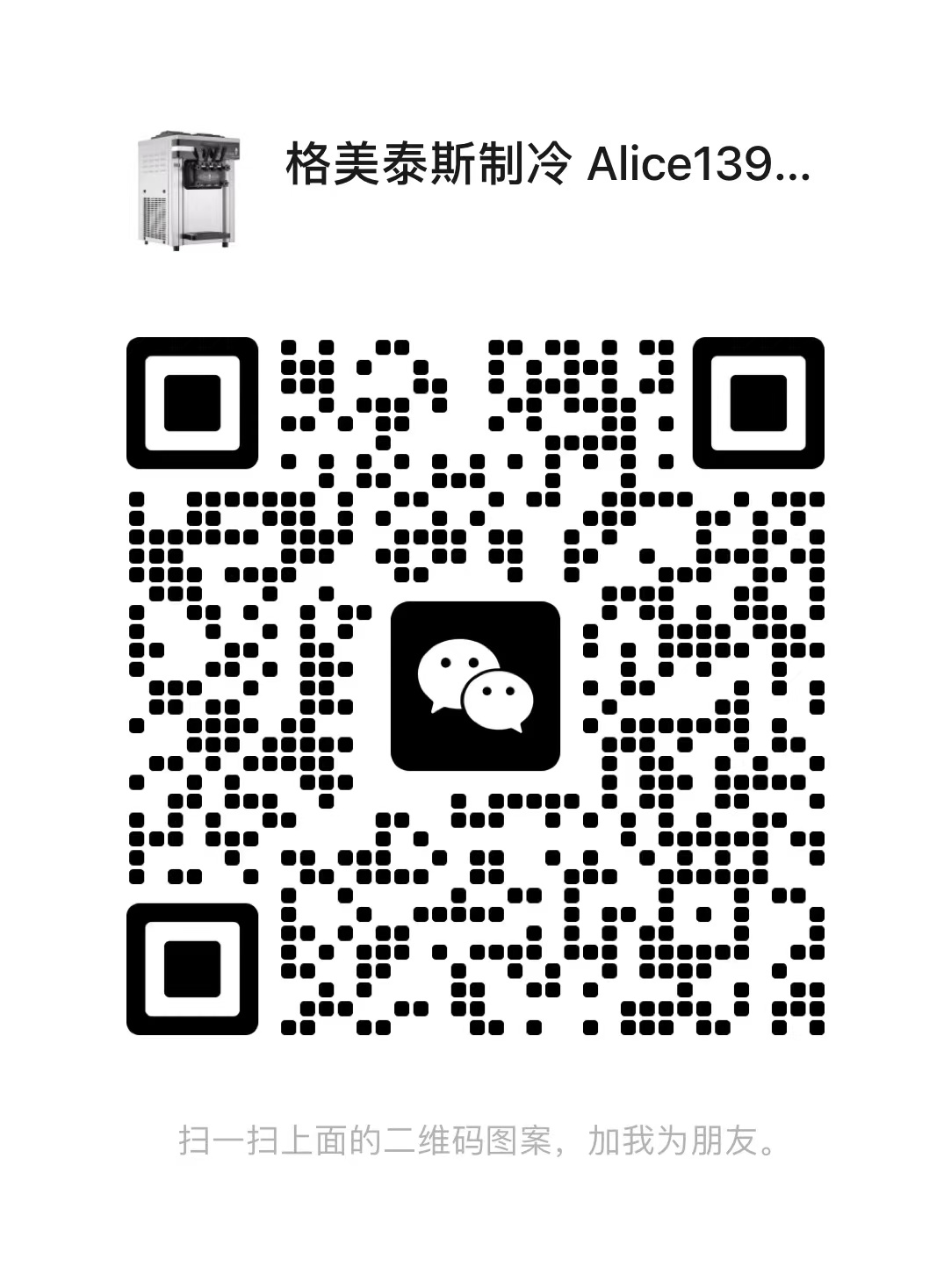 Wechat